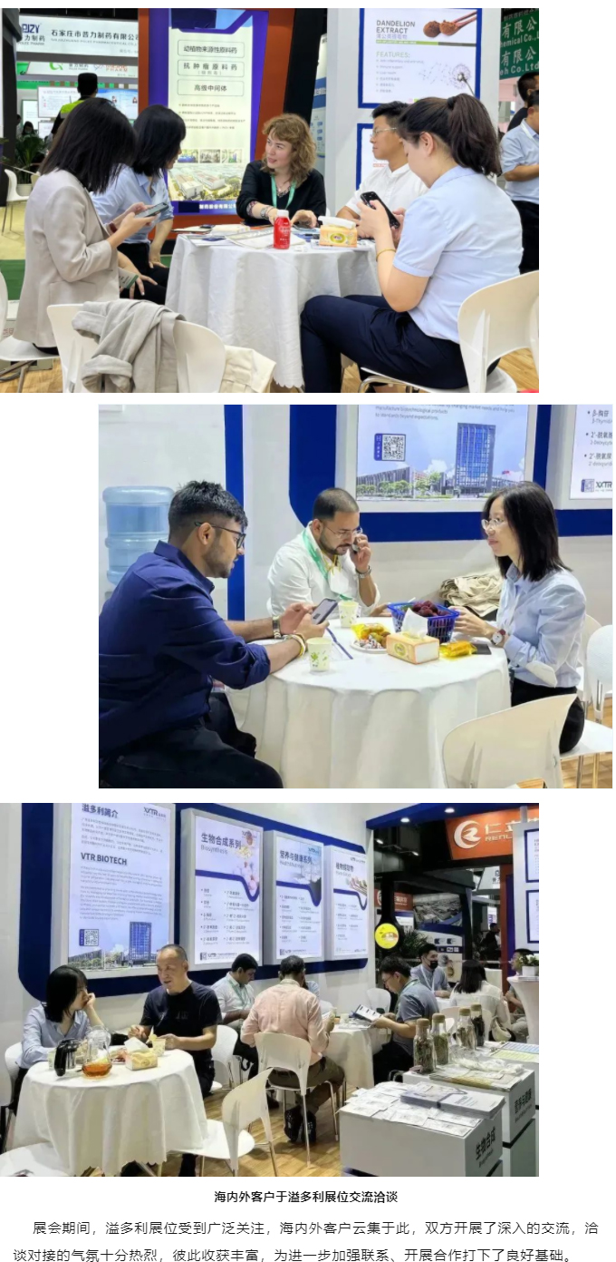乐动亮相CPHI世界制药展　持续推进国际化进程_03.jpg